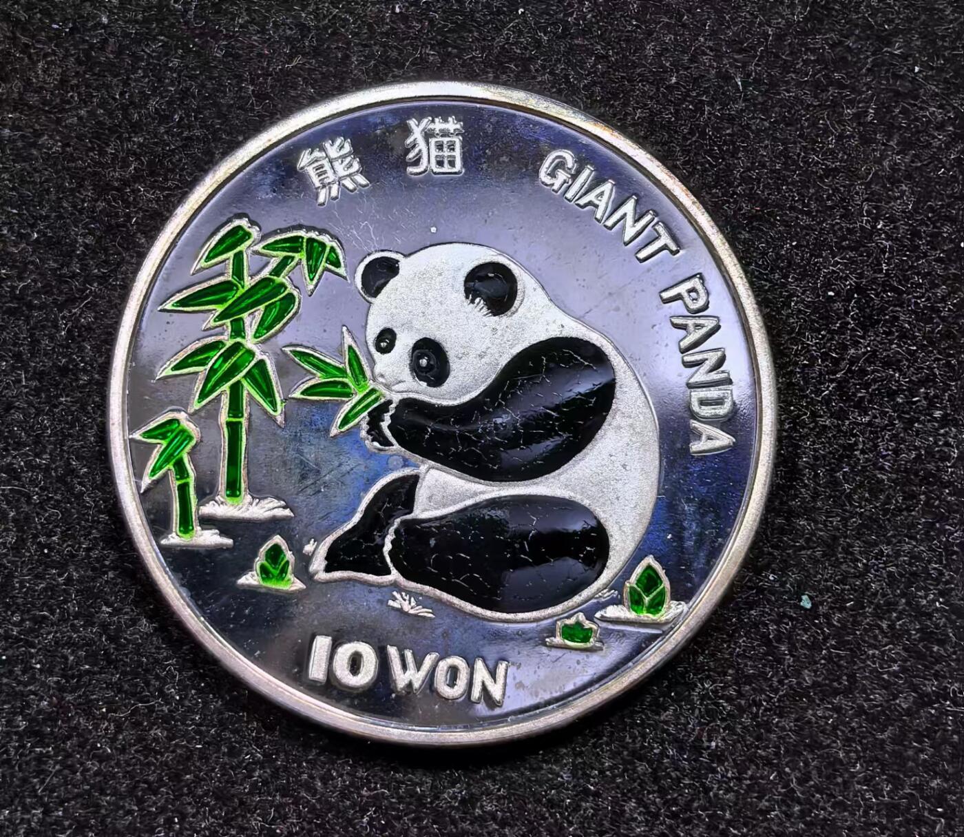 北京马甸外国币专卖微拍第125期，外国金银币专场，陆续上新，欢迎关注 1997年朝鲜彩色熊猫1盎司银币