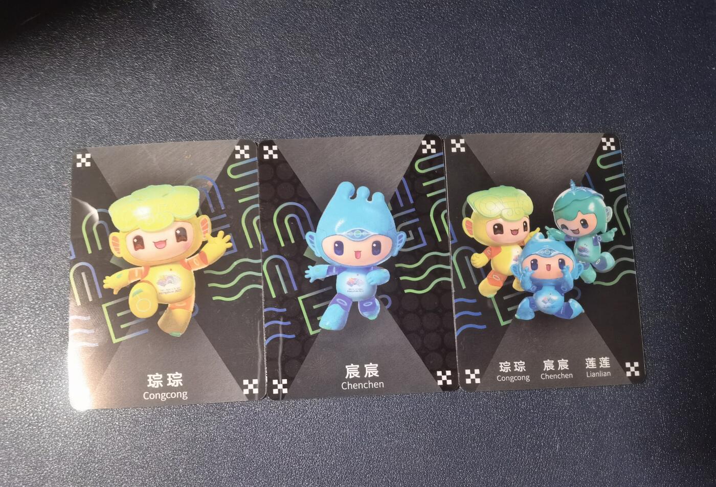 杭州亚运会吉祥物纪念卡