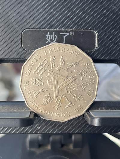 外币 - 澳大利亚