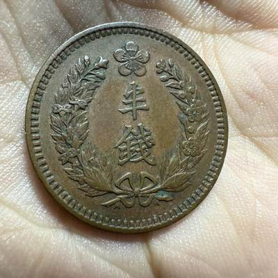 精品日韩，币章 - 极美光武十年半，百里挑一品相