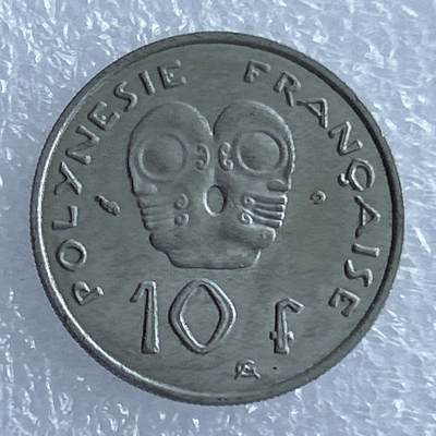 第一海外回流一元起拍收藏 散集专场 第115期 - 法属波利尼西亚2002年10法郎