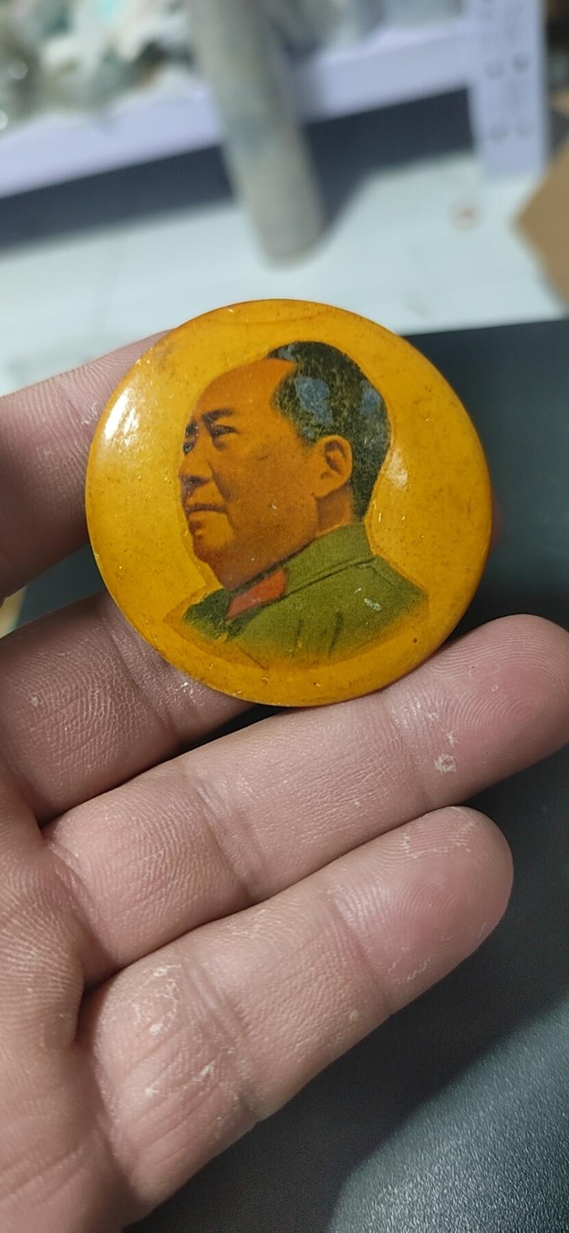 毛主席像章专场，都是竹制章和陶瓷章 🔥🔥竹制章🔥🔥毛主席像章，49.5毫米
