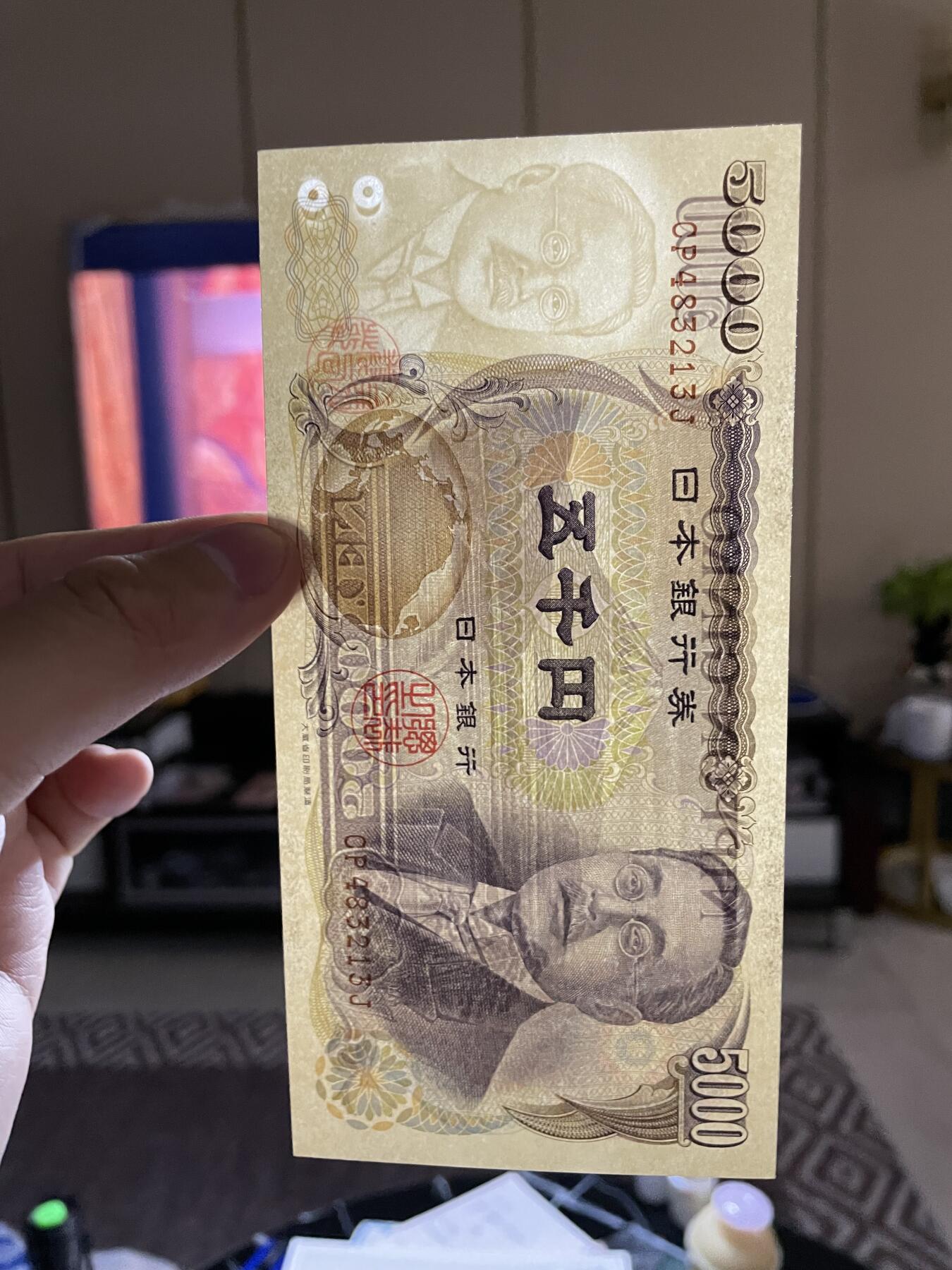 外币 日本 印度尼西亚 日本银行5000
