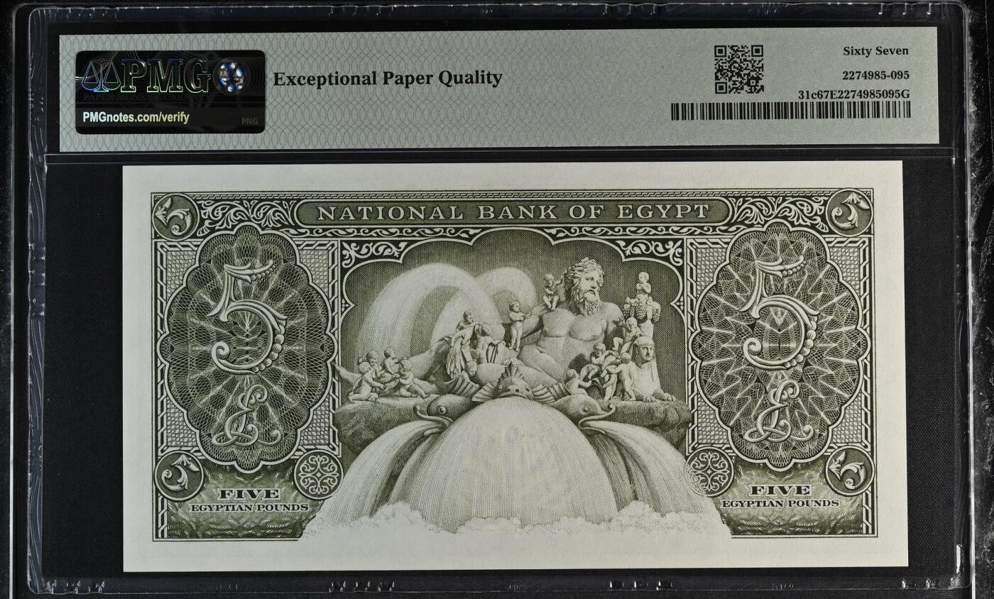 收藏联盟Quantum Auction 第374期拍卖  埃及1957-59年5镑 PMG67 尼罗河神 