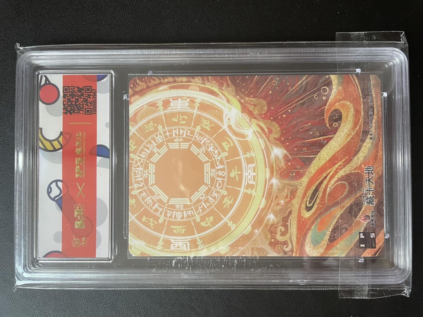 First