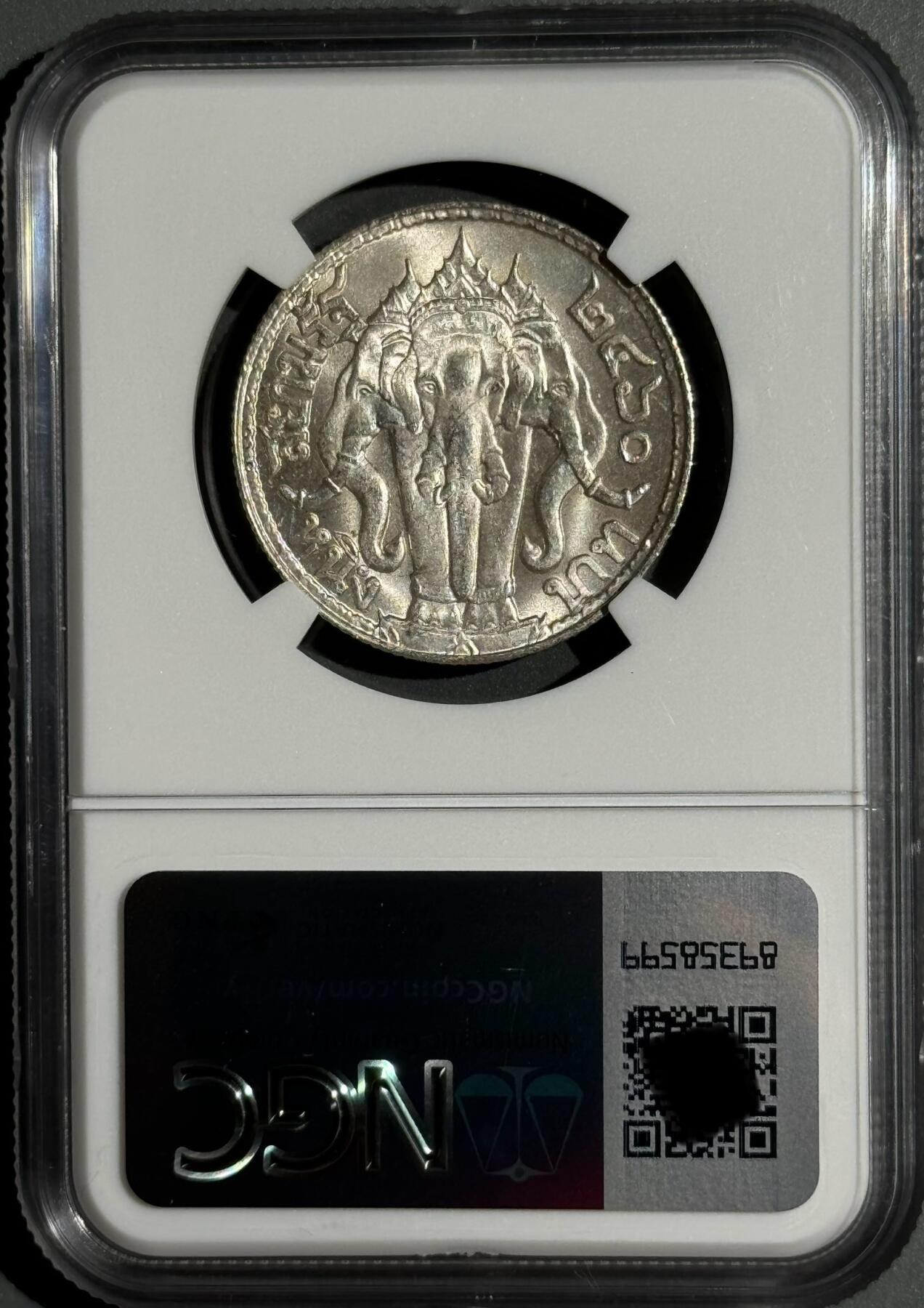 泰国1917年拉玛六世大象1铢银币 NGC-MS64 