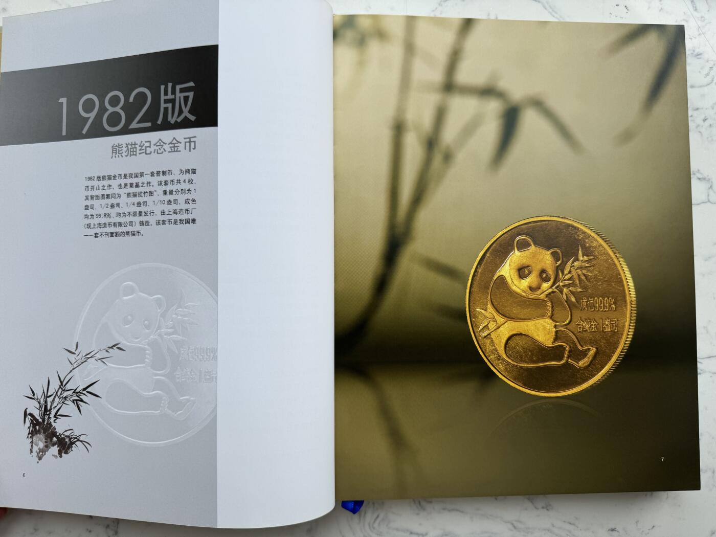 2024第48场（总第199期）：精品测试钞、外钞综合场 