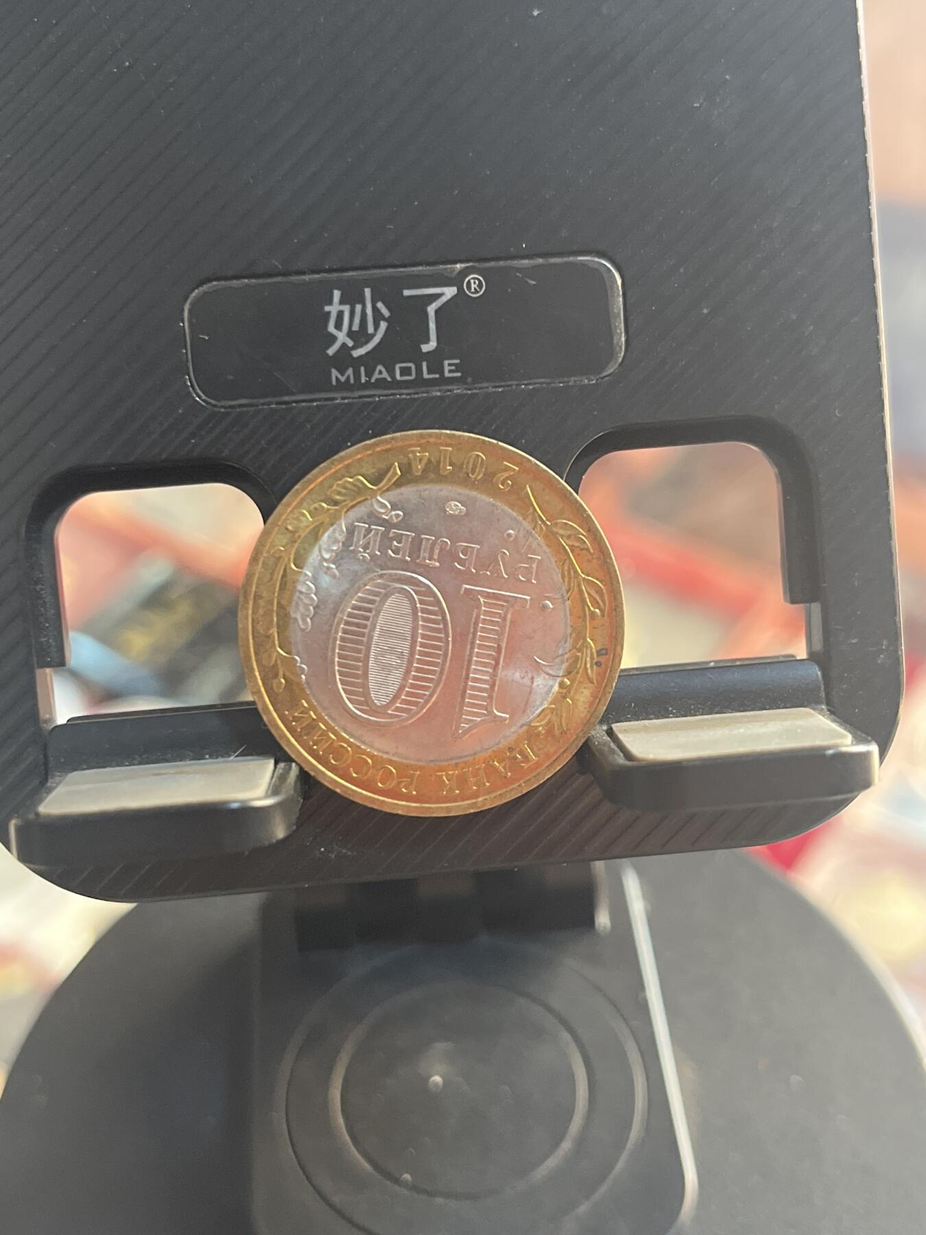 外币 俄罗斯
