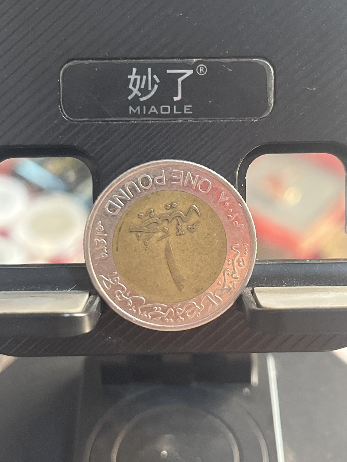 外币 埃及