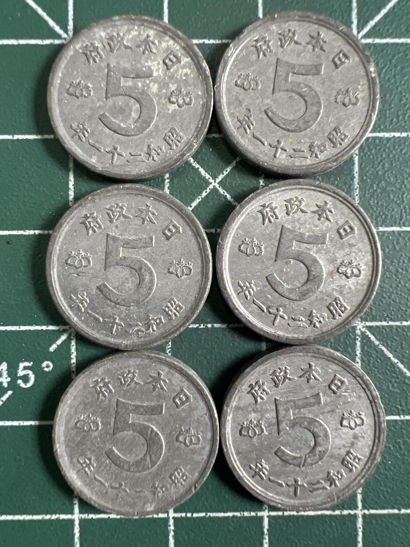 第694期 硬币专场 （无押金，捡漏，全场50包邮，偏远地区除外，接收代拍业务，本店十天发一次货） 日本五钱 6枚