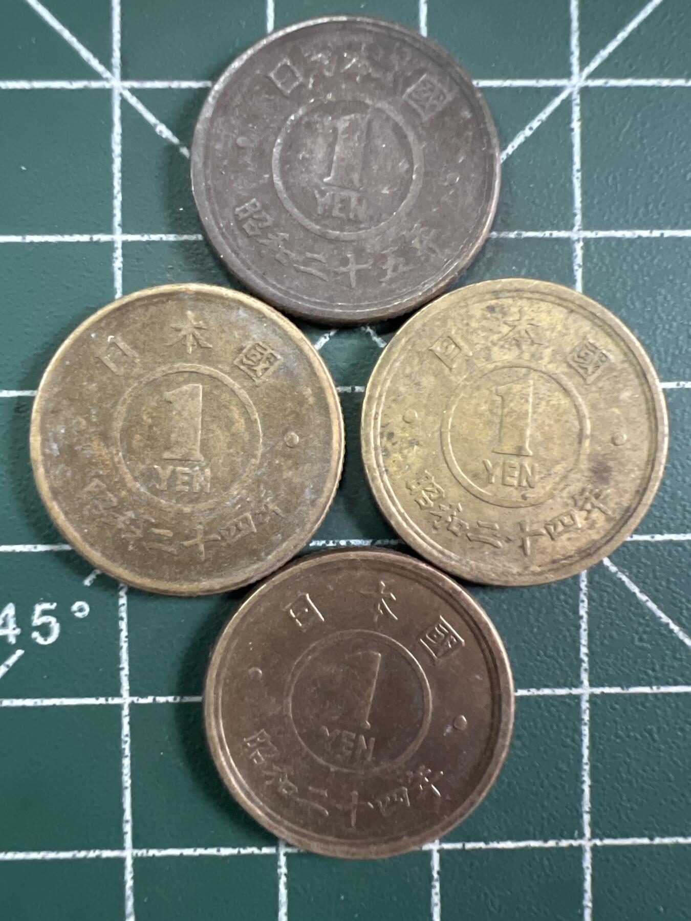 第697期 硬币专场 （无押金，捡漏，全场50包邮，偏远地区除外，接收代拍业务，本店十天发一次货） 日本一元4枚