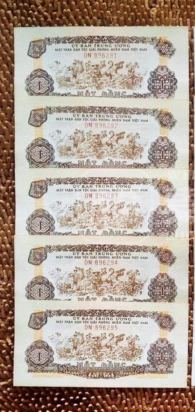 09月08日 币章（少多泛） - 少品：越南 未发行 中国援助印钞 1968年 1盾 原票5连号 尾号91-95 AU品相
