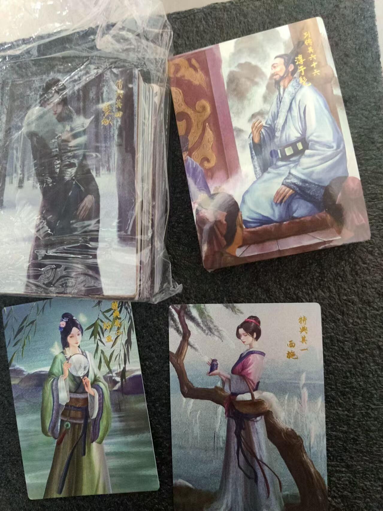 龙虎拍卖第贰期 史记英杰传 1+2弹粗闪➕sp5张