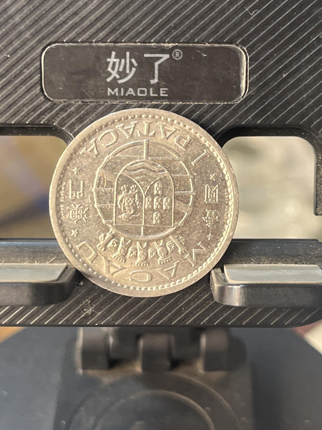 外币 澳门一元