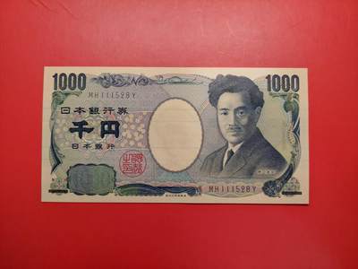 港澳币专场031期 (星期四晚上8点)  - 日本1000円  111528Y