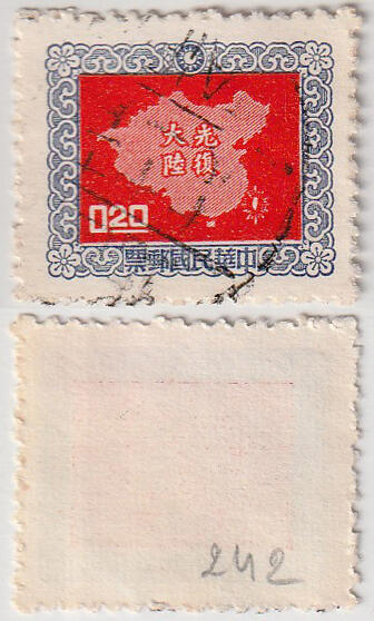 洪涛臻品批发群 精选邮票限时拍卖第七百二十八期  枫叶大地图 台北戳