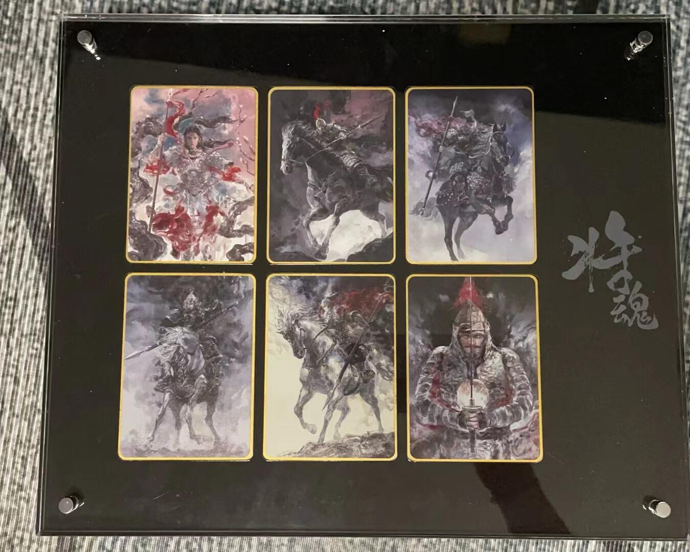 龙虎拍卖第贰期 将魂 金属卡+专属卡砖