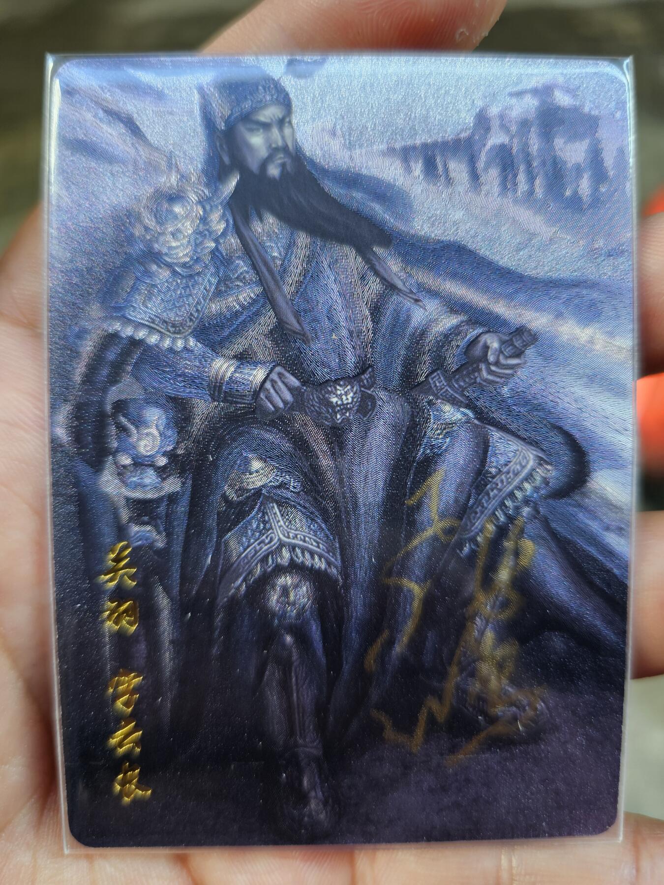 龙虎拍卖第贰期 百里 苍之飞鸿黑金关羽亲签粗闪卡