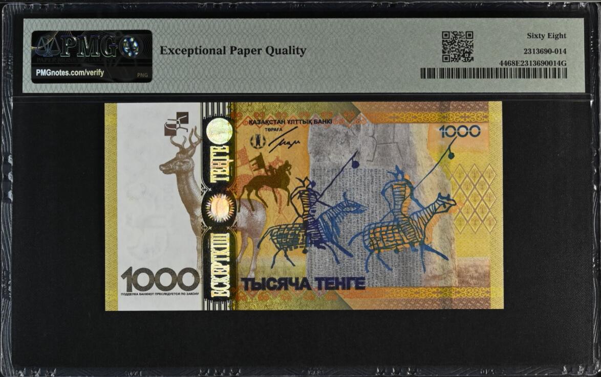 《张总收藏》166期-周日外币精品 哈萨克斯坦2013年AA冠1000坚戈PMG68E高分无4双尾99 IBNS获奖钞，厥特勤碑