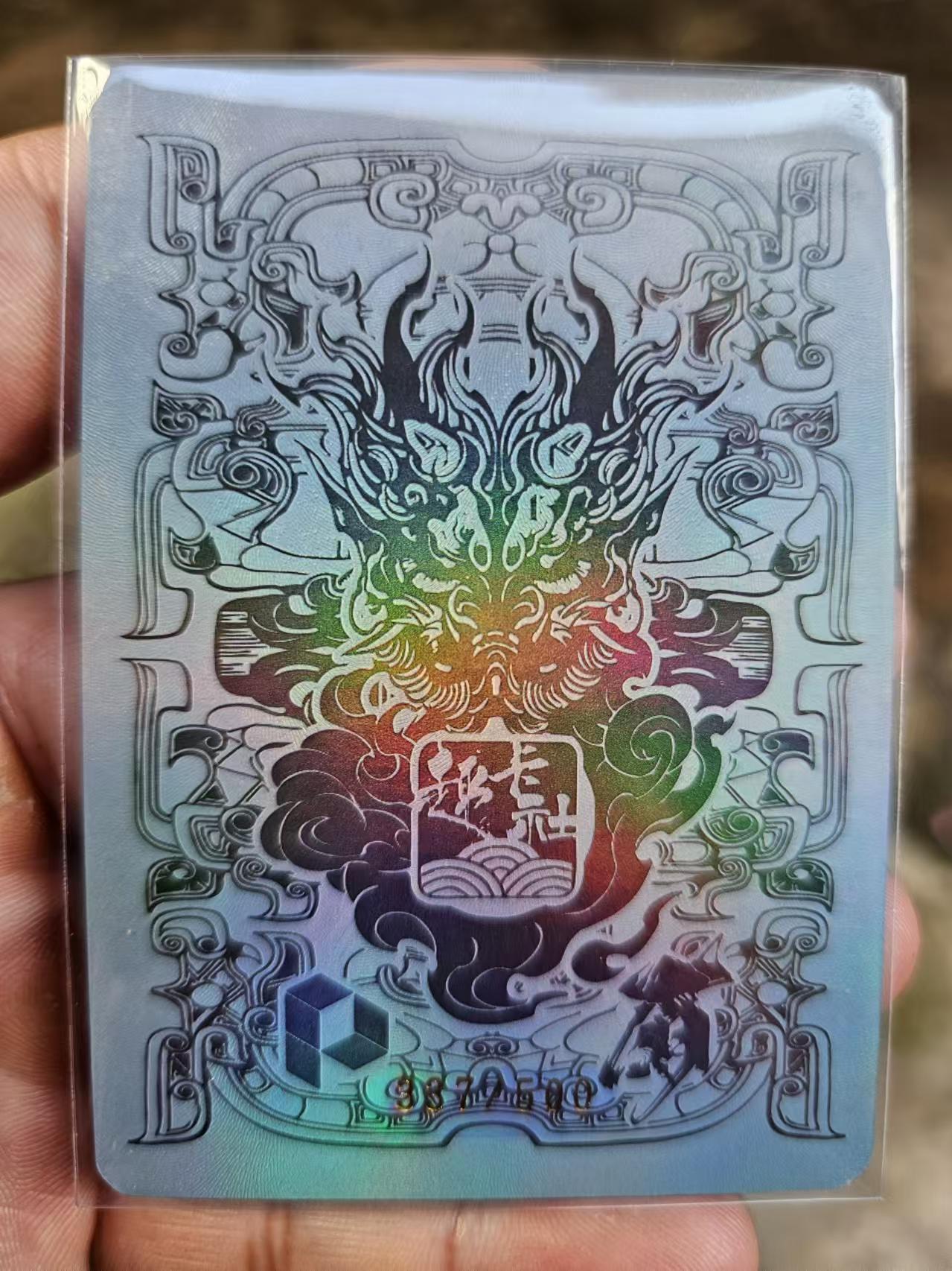 龙虎拍卖第贰期 趣卡社群卡 赵云 编号337