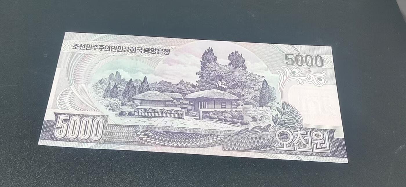 外币专场，地图升级版 朝鲜      朝鲜圆   一张，地图升级版，护币袋上有国家地图和国家简介、国旗等！扫描护币袋上二维码，可详细了解国家简介！