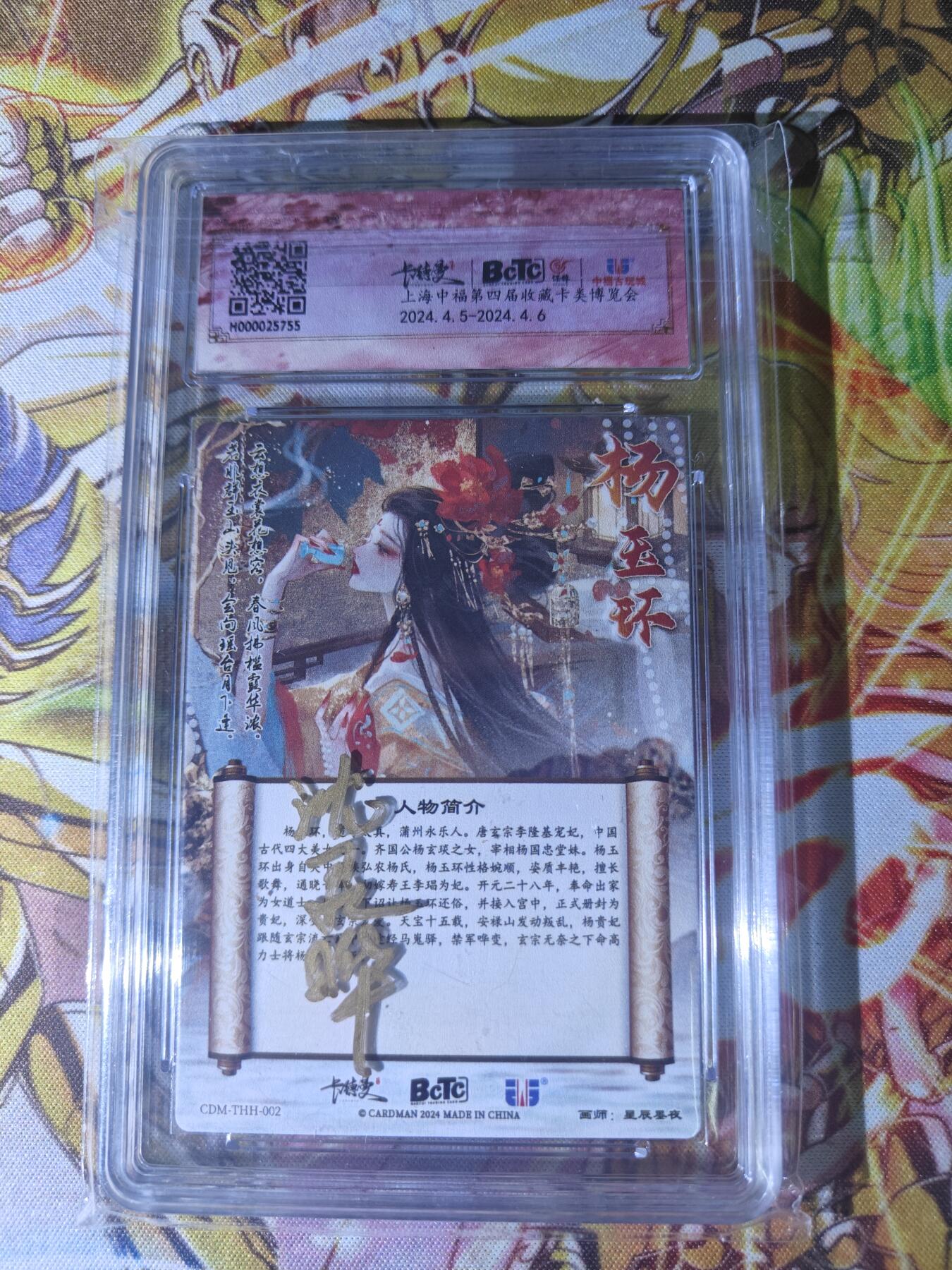 First