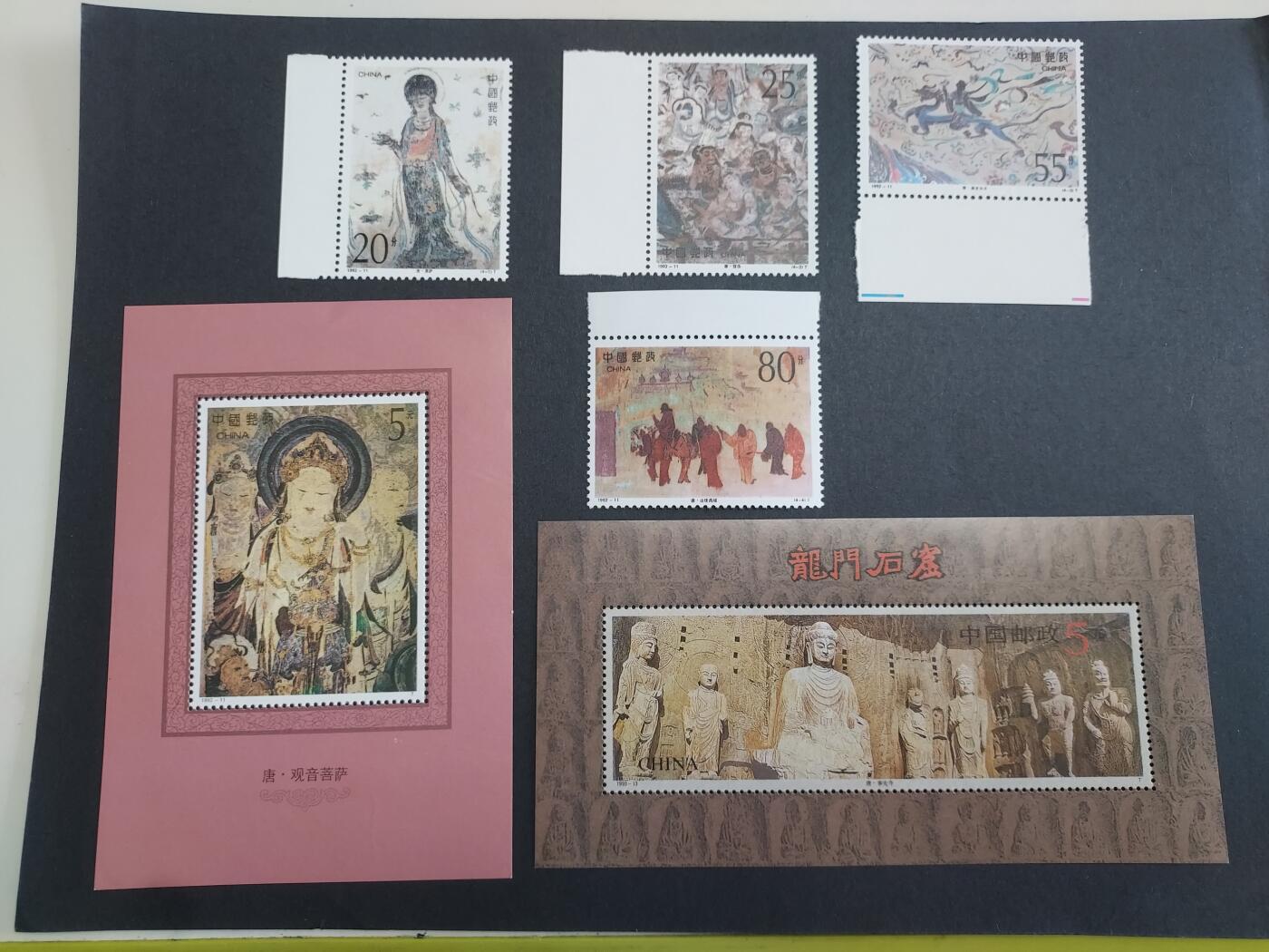 理想集藏/博彦收藏 9月5日 邮票专场 票1套 型张2枚 全新