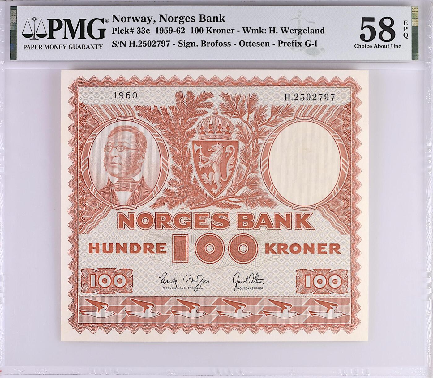 《张总收藏》166期-周日外币精品 挪威100克朗 PMG58E 1960年老版本 伐木工大票幅 带EPQ 非常不易 无4