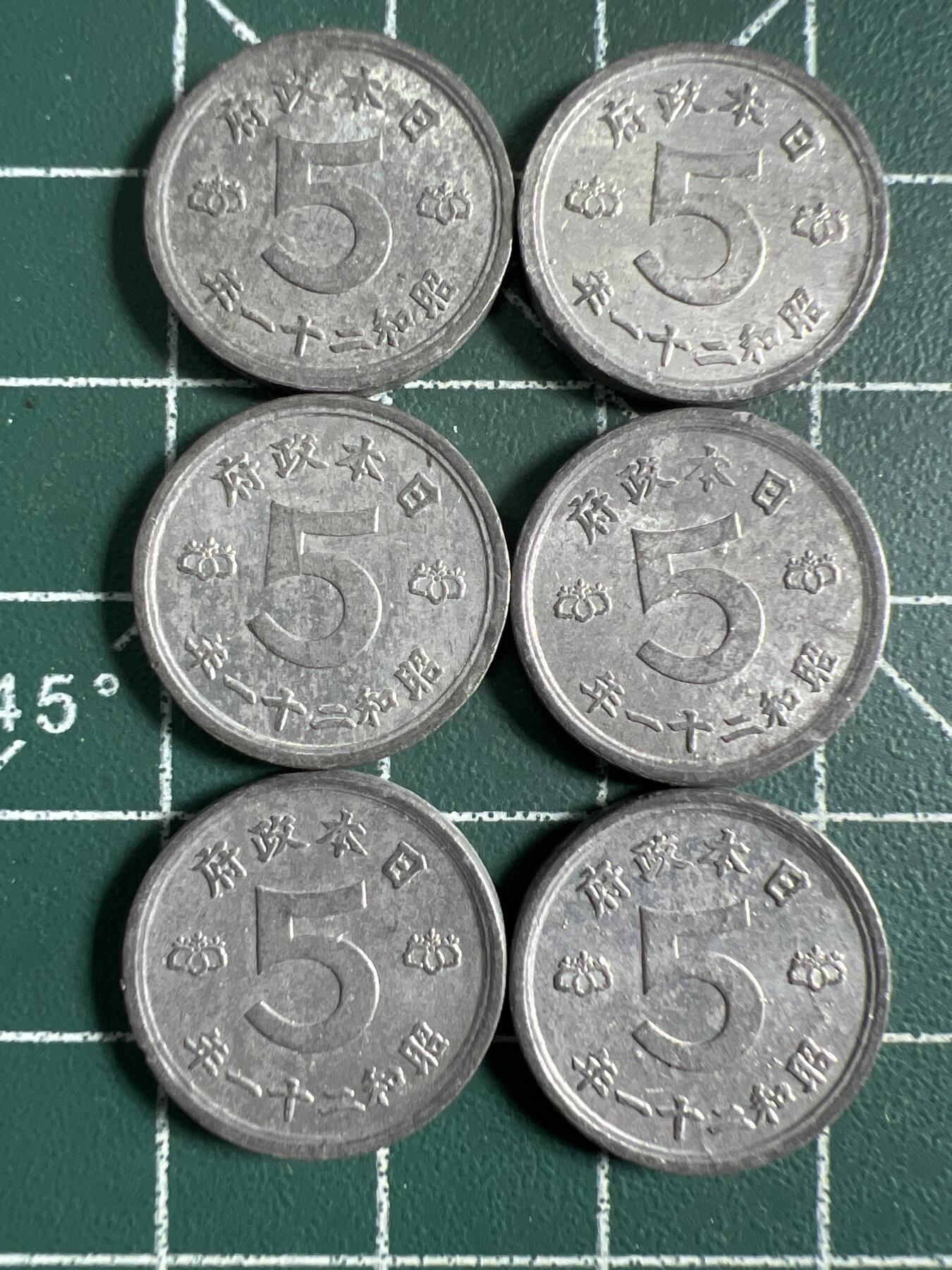 第698期 硬币专场 （无押金，捡漏，全场50包邮，偏远地区除外，接收代拍业务，本店十天发一次货） 日本五钱 6枚