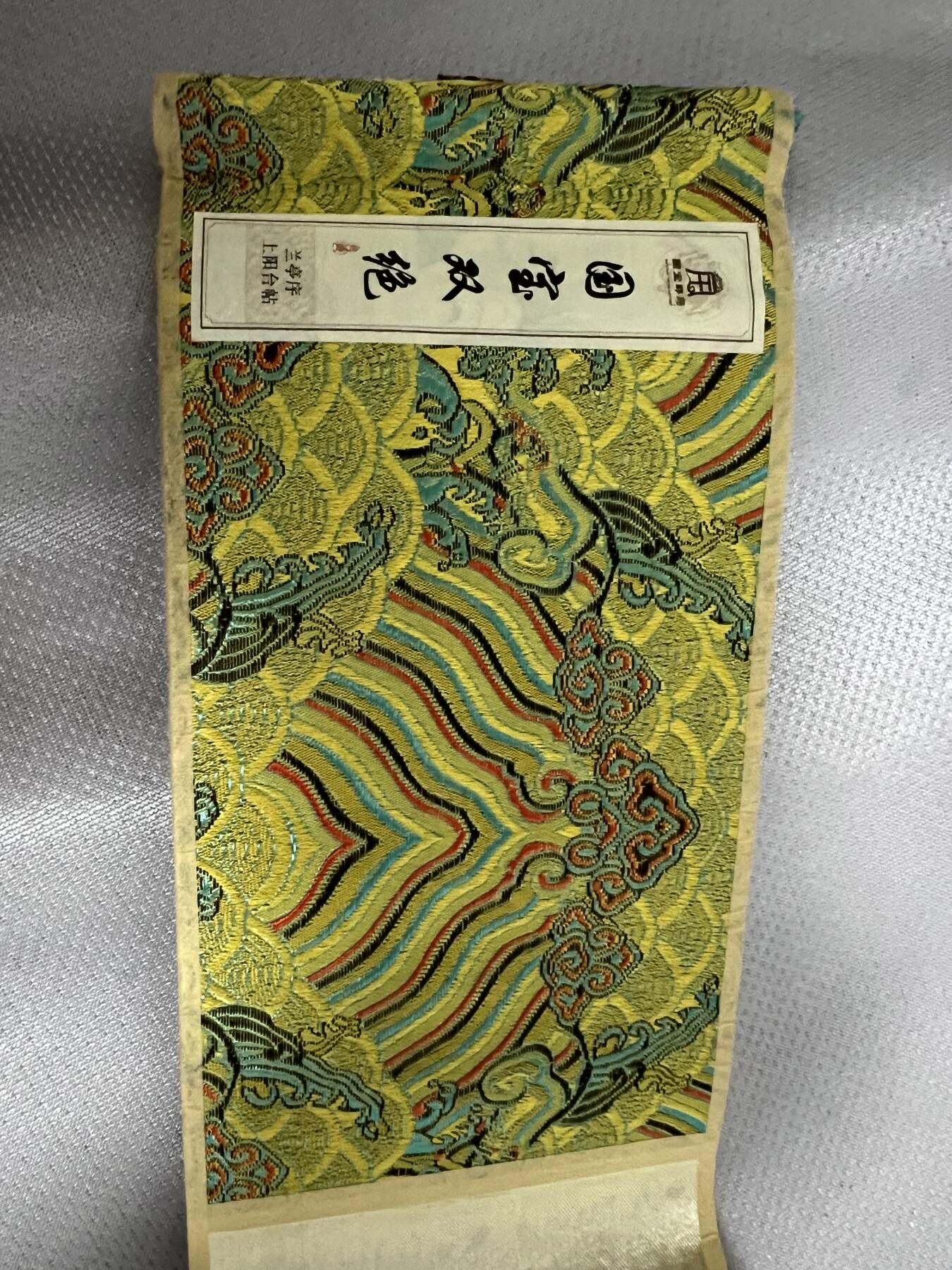 First