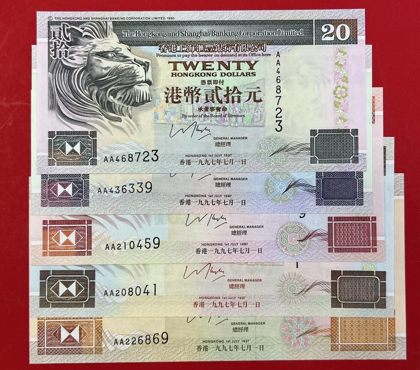 大中华拍卖第753期 香港汇丰银行9720.50.100.500.1000AA冠一套 绝品无斑
