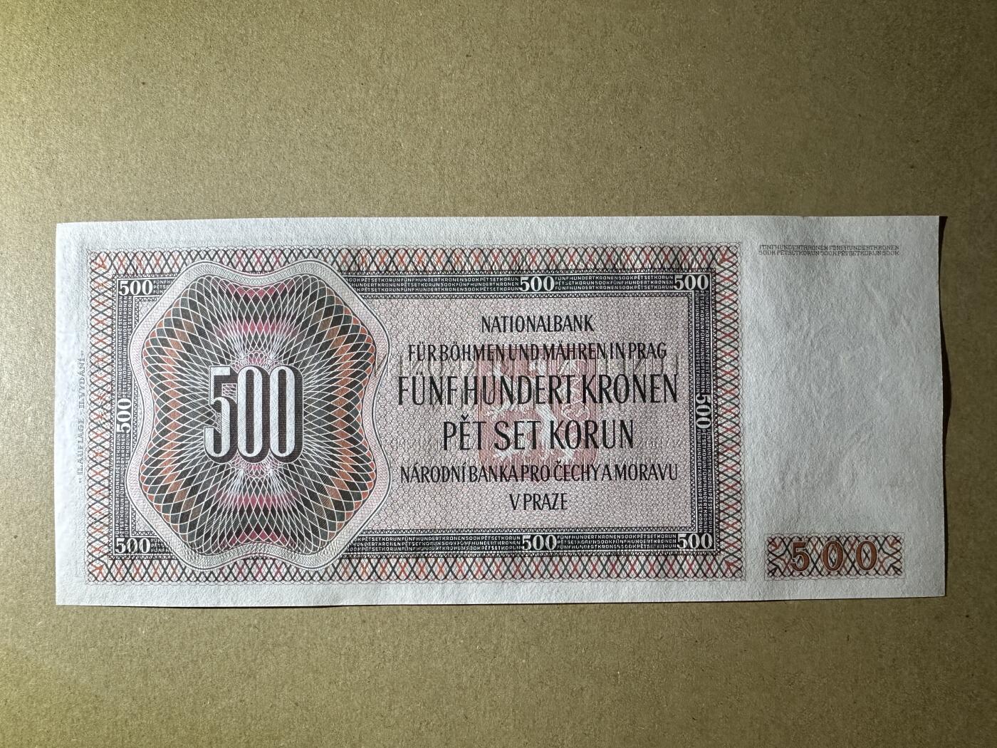 《张总收藏》166期-周日外币精品 波西米亚与摩拉维亚500克朗 UNC 1942年版 捷克前身 实票 无针孔 无4
