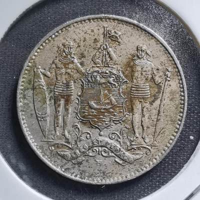 沼泽如烟--第464场 - 北婆罗洲1904年一分