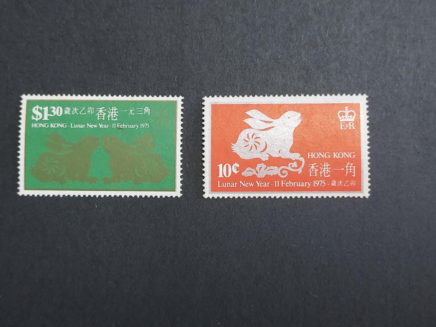 理想集藏/博彦收藏 9月5日 邮票专场 香港兔年 新全 有黄 上品