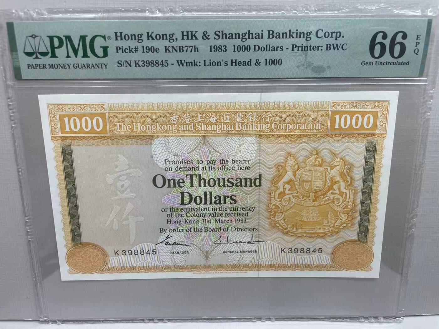 大中华拍卖第753期 香港汇丰银行831000大金狮 K398845