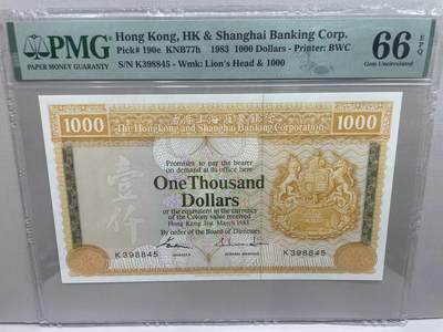 大中华拍卖第753期 - 香港汇丰银行831000大金狮 K398845