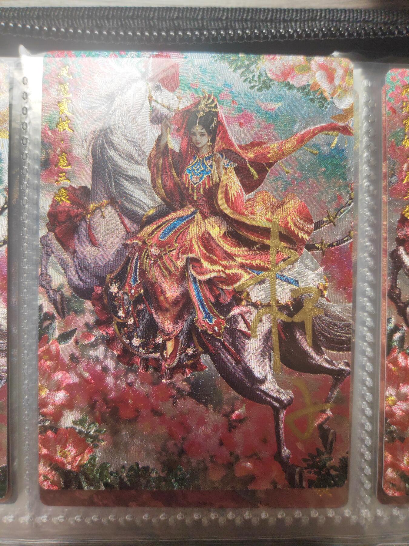 阳大大卡牌（斗战胜佛）超级大甩拍第15期（持续收拍品，进群福利早知道） 杆子亲签 花嫁三娘 红衣编号50