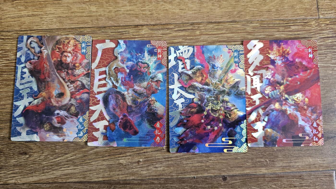 龙虎拍卖第贰期 段磊 万享封神盲盒 四大天王