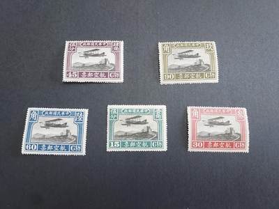 理想集藏/博彦收藏 2月22日邮票专场 - 民国航空2 新全 背贴 上品