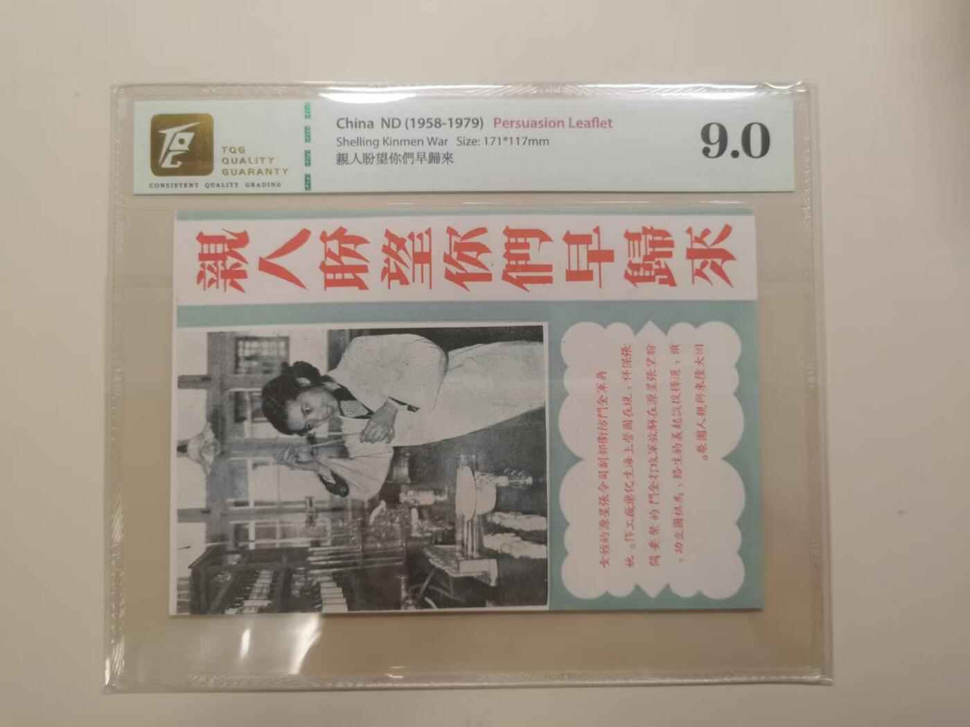 272.【鲸贝乐淘★两拍包邮】论语·第“君子务本，本立而道生。孝弟也者，其为仁之本与”号拍卖