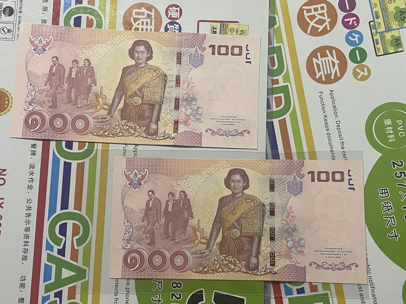 无47泰国2015年皇后生日纪念钞100泰铢 全新UNC靓号  