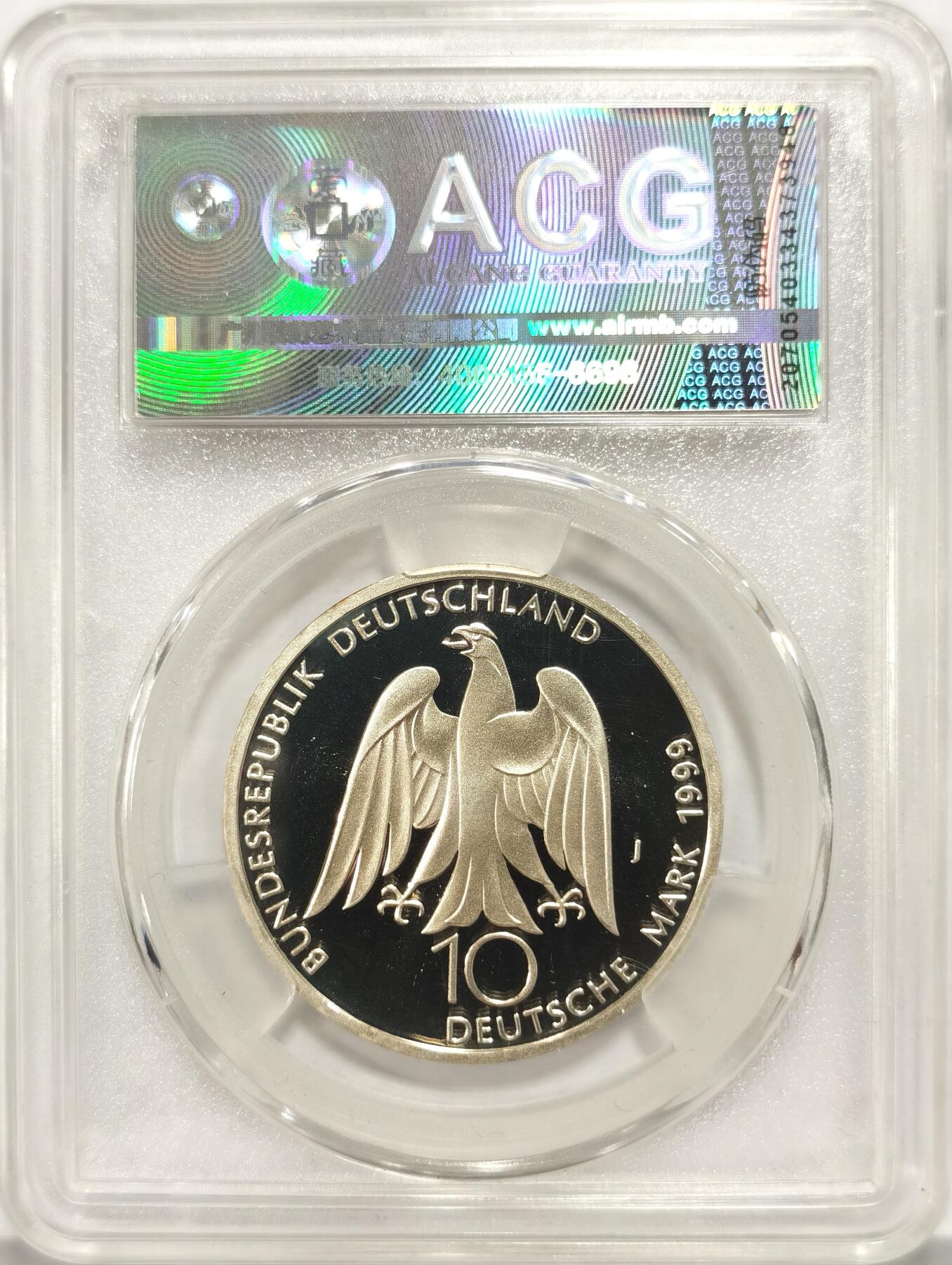 博洋堂世界钱币拍卖第090期（全场包邮） ACG PF68 德国1999年歌德诞辰250周年10马克精制纪念银币，稀有好品