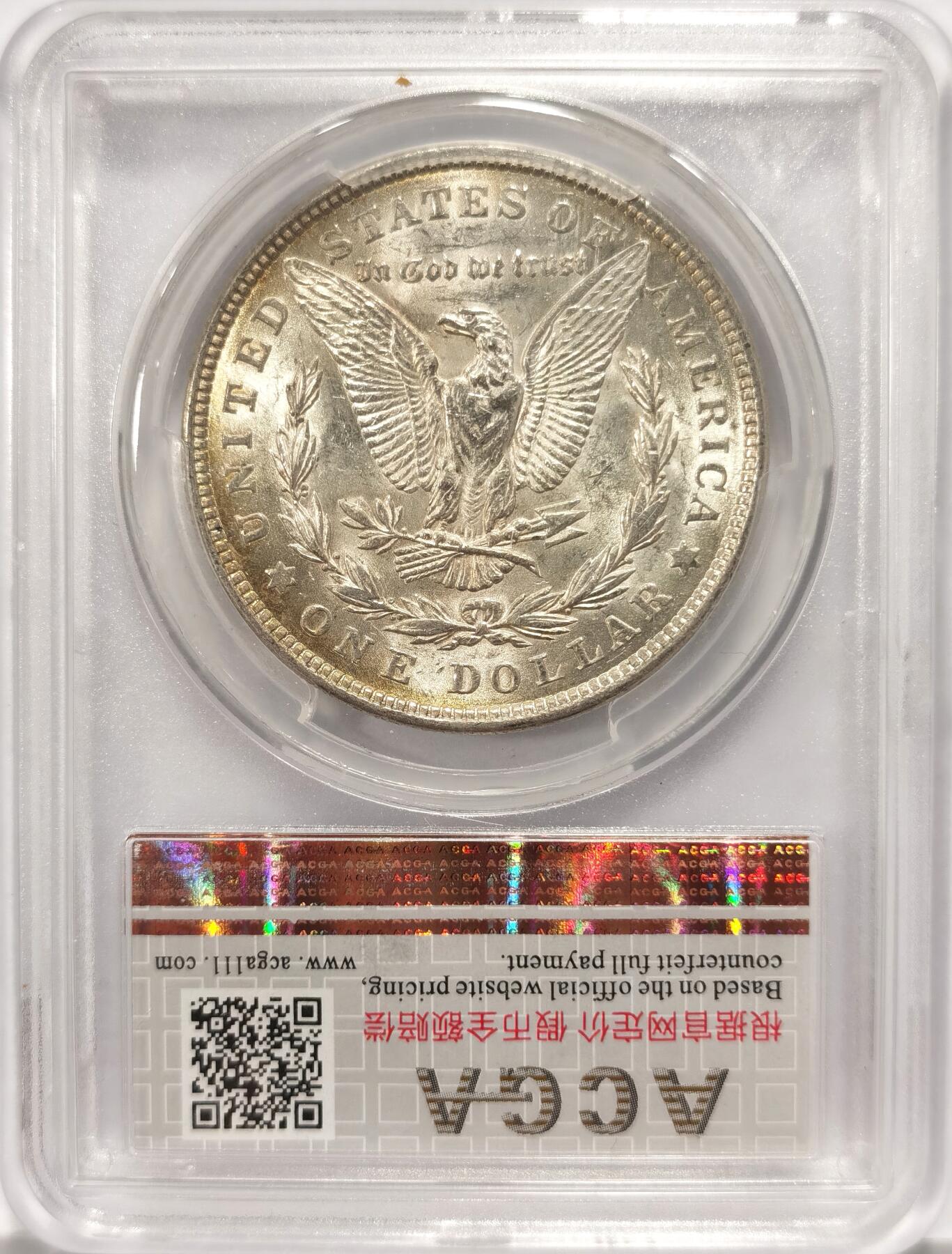 博洋堂世界钱币拍卖第090期（全场包邮） ACGA MS62 美国1921年摩根银币，双面金色，高转光