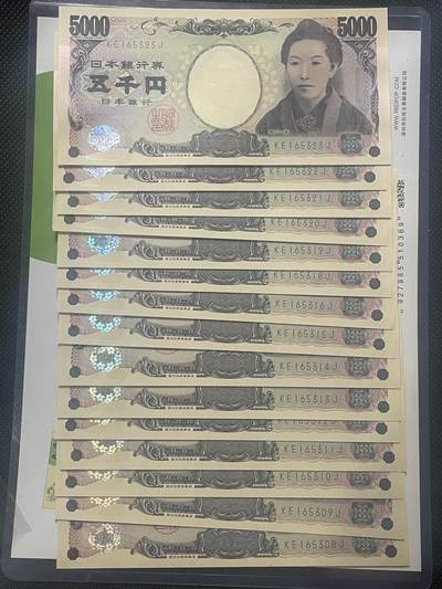 全新UNC日本无47靓号老版5000元 E号券 通口一页 - 全新UNC日本无47靓号老版5000元 E号券 通口一页