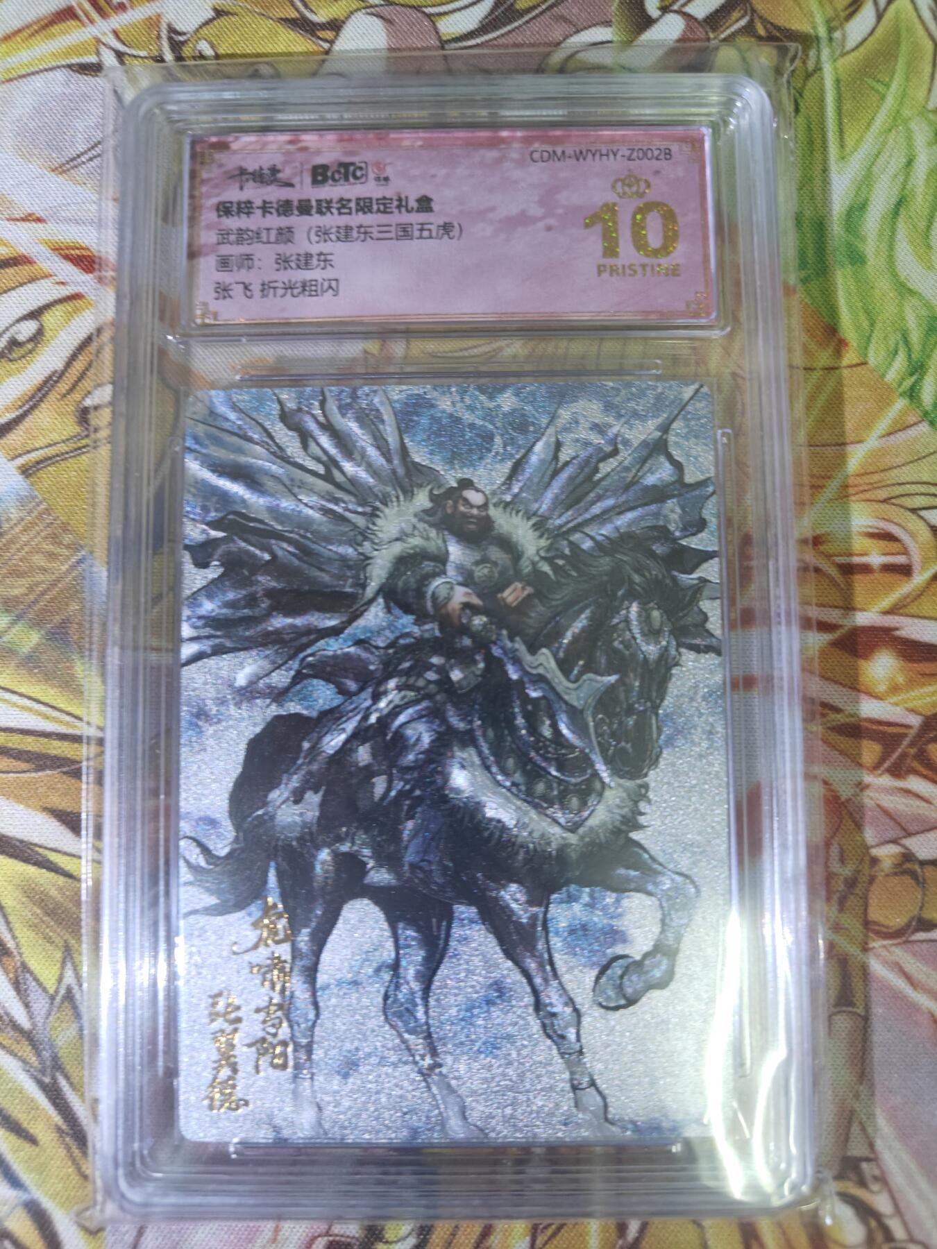 First