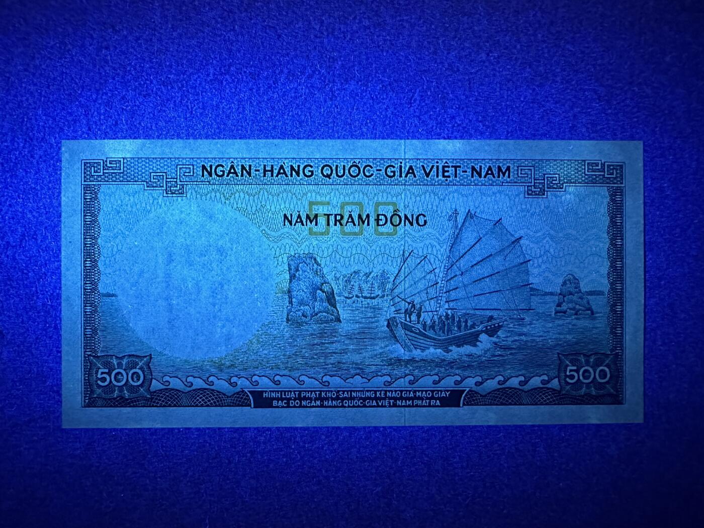 《张总收藏》166期-周日外币精品 越南500盾 UNC- 南越1966年老版本 局部荧光