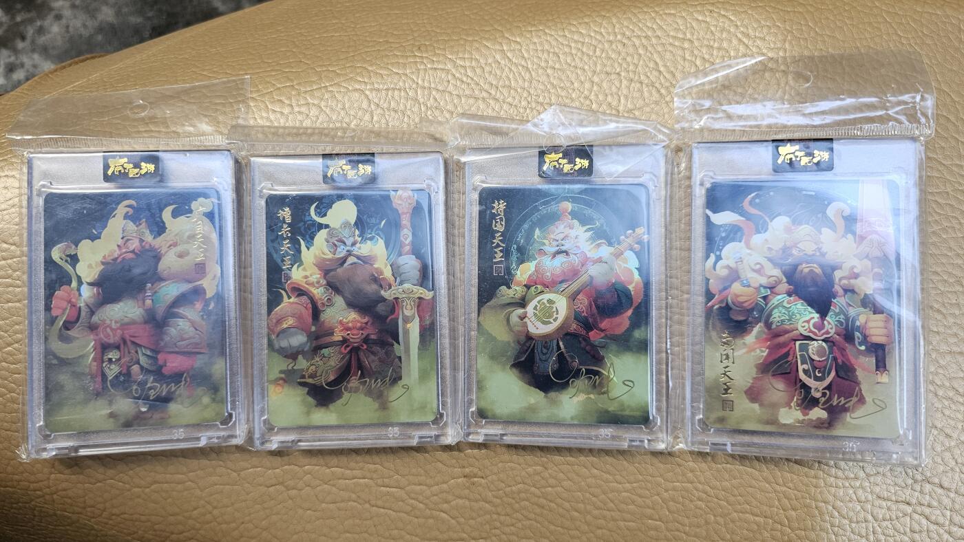 龙虎拍卖第贰期 布丁西游 四大天王亲签彩闪官砖 编号218