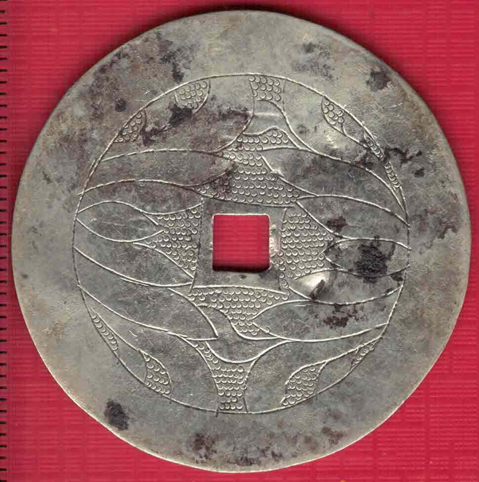 百子迎花银制花钱(压胜钱 厌胜钱) 直径见图左标尺刻度 实物图