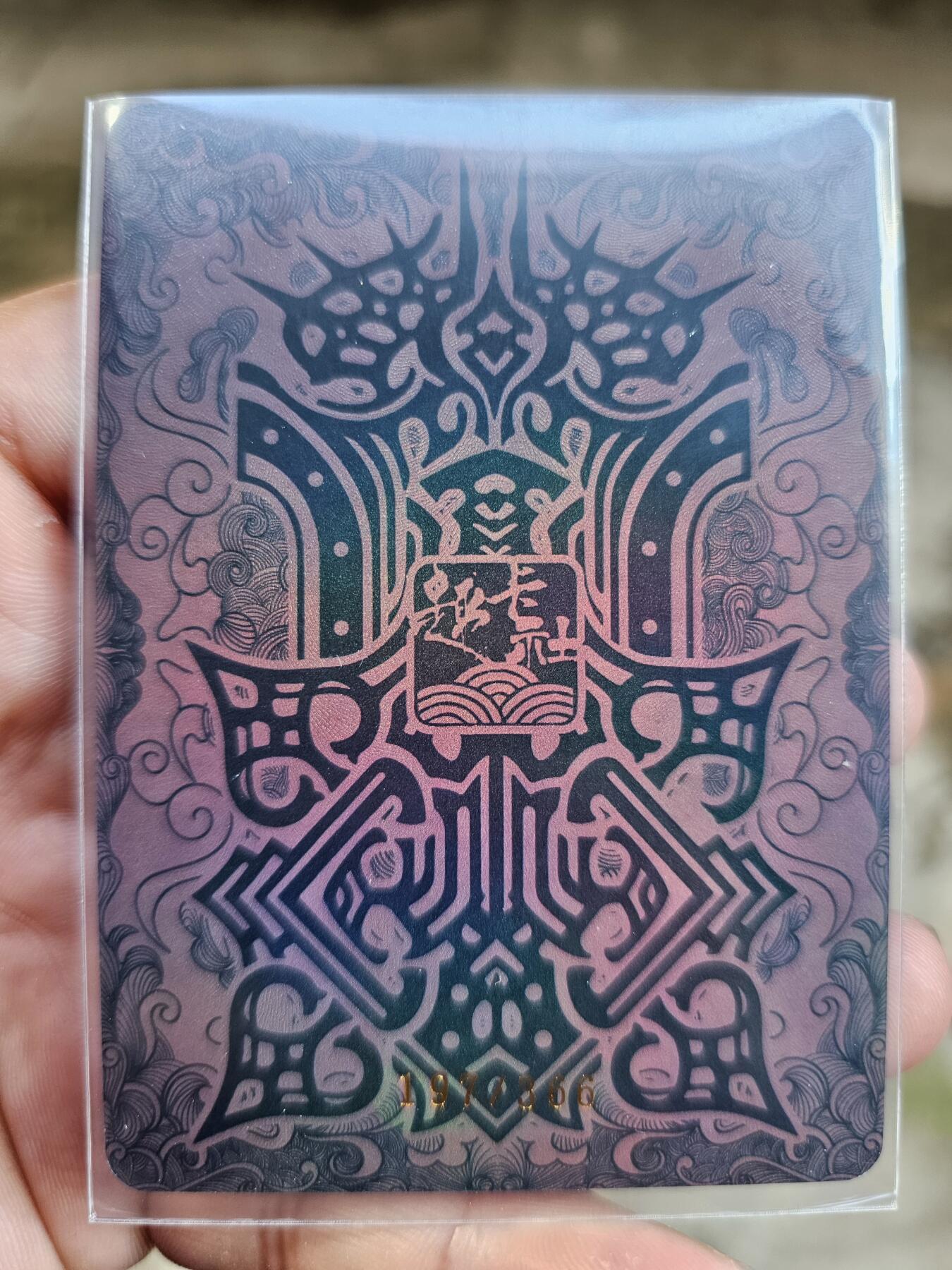 龙虎拍卖第贰期 趣卡社群卡 卫青 编号197