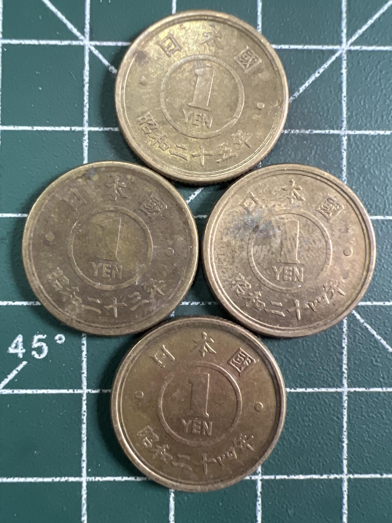第699期 硬币专场 （无押金，捡漏，全场50包邮，偏远地区除外，接收代拍业务，本店十天发一次货） 日本一元 4枚